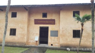 中央苏区三八妇女节的纪念活动