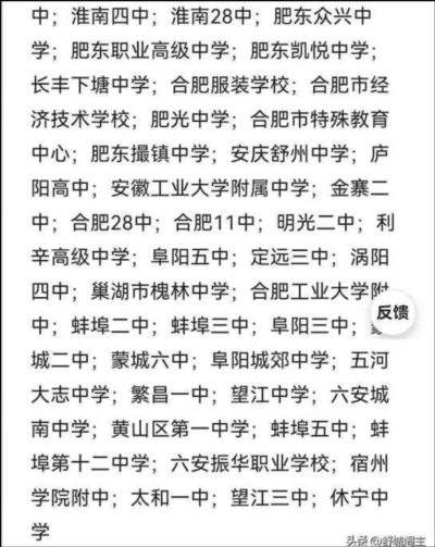 鼓励学生跟外国人“杂交”,讲台上站的都是什么人?