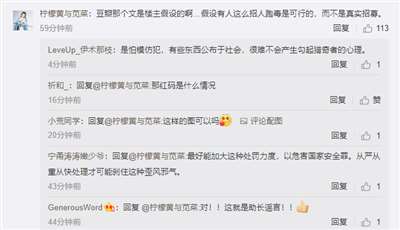 这对骗绿码、瞒行程的母女，是故意投毒吗？