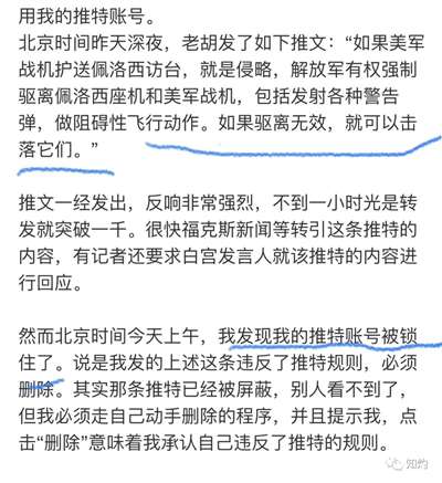 中美台海危机，胡锡进究竟是鹰派还是鸽派？其实，他是“流量派”