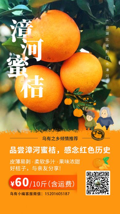 迎春：认识当前世界形势的钥匙