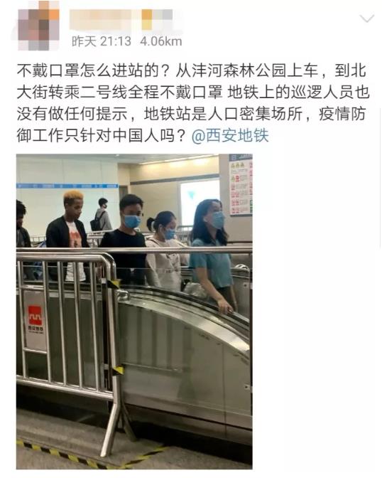 【众怒】西安地铁安全员暴力拖拽女乘客，他们还没道歉？！