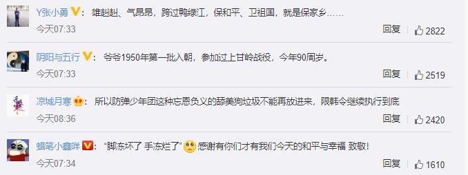 黄继光战友回忆参加抗美援朝说今生无悔 致敬抗美援朝的革命先辈！