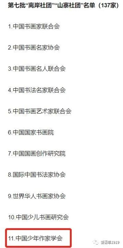 明德先生|请清华大学彻查蒋方舟2008年高考自主招生舞弊案!