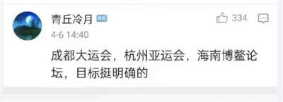 这对骗绿码、瞒行程的母女，是故意投毒吗？