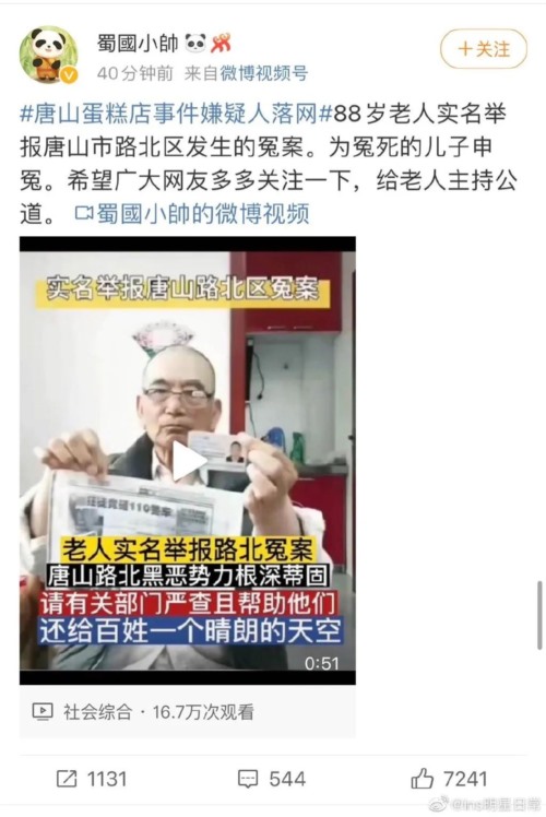 唐山，敢雷霆风暴，就要敢接待群众来访！