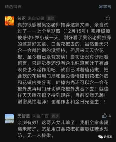 赵立坚都没退烧药了，我们担心的正变成现实