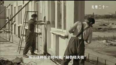 拿赫鲁晓夫的“成就”否定斯大林是站不住脚的