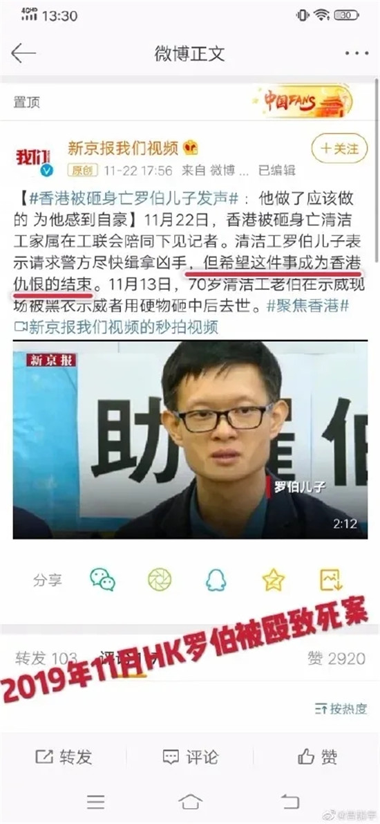 新京报“杀了”刘学州,请关闭这罄竹难书的报纸!
