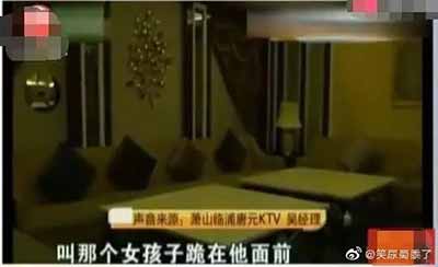 【一周怪事】女服务员被逼下跪，举刀怒砍