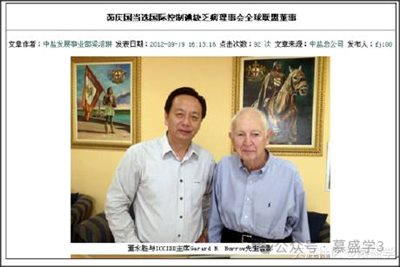 美国主导中国强制全民补碘的最大证据