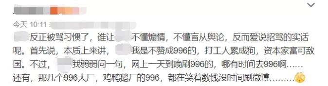 “不完美的受害者”不是受害者?