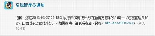 南方某报业集团送报工维权事件折射当下舆论生态