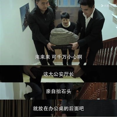 欧洲金靴-站台“赵世子”，请别太离谱