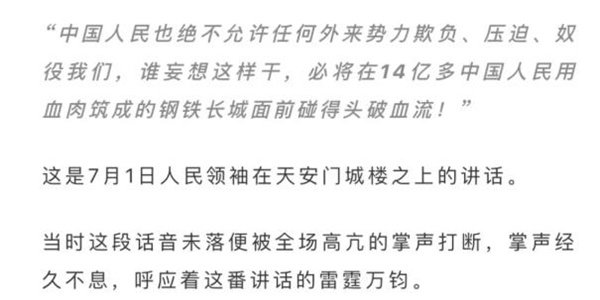 数据，为什么是国家主权安全极为重要的一部分？