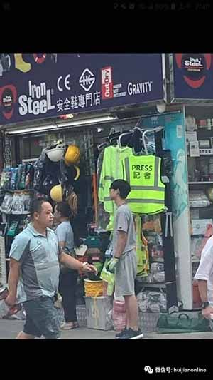 徽剑:新闻自由旗帜下的香港媒体黑幕重重