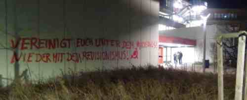 世界多地庆祝国际共产主义者同盟成立！