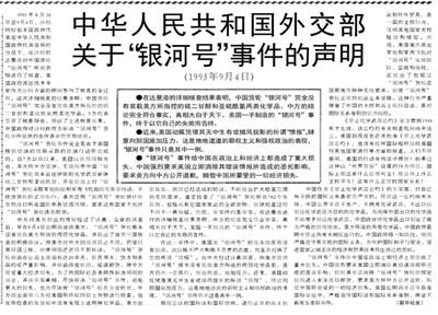 井冈山观心-《邓选》学习 89 中美关系。参考消息1963：美国现在除了希望“下一代的中国统治者也许不会那样咄咄逼人”之外别无它法