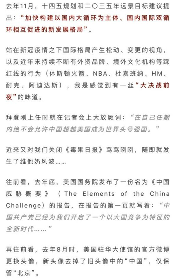 数据，为什么是国家主权安全极为重要的一部分？