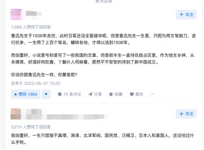 时代还需要“公共知识分子”吗？