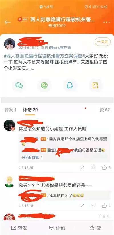这对骗绿码、瞒行程的母女，是故意投毒吗？