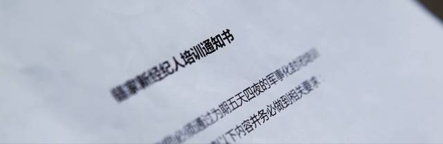 军训公司“向钱看”：暴力与奴化如何承包青春