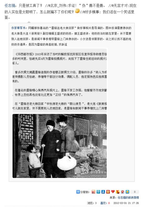 幸好任志强没在王岐山手上入团,否则很多事情就说不清了