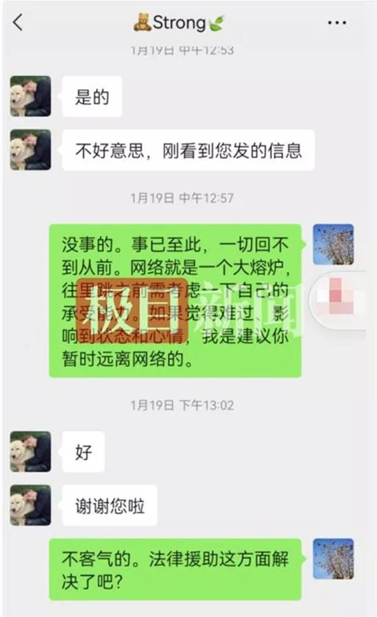 新京报“杀了”刘学州,请关闭这罄竹难书的报纸!