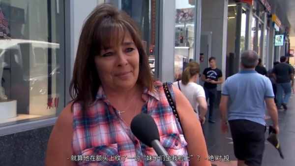 不讲武德：说说特朗普被抄家