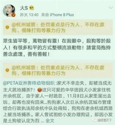 极端狗奴们为何再次集体沉默不语了？