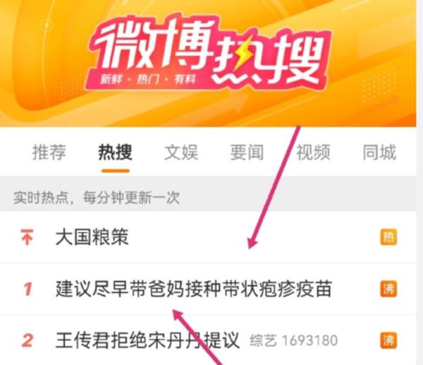 “丁香医生”被封，冤枉吗？