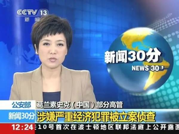 “丁香医生”被封，冤枉吗？