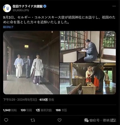 德纳：中国足球队0：7输给日本队的背后