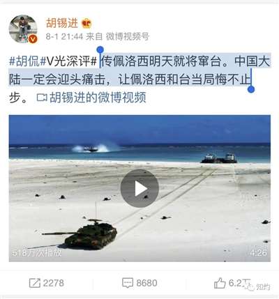 中美台海危机，胡锡进究竟是鹰派还是鸽派？其实，他是“流量派”