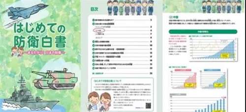 对孩子下手，日本干这事不是一天两天了