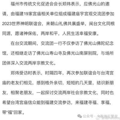 欧洲金靴-站台“赵世子”，请别太离谱