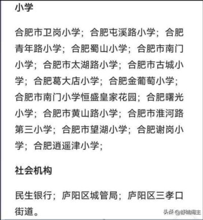 鼓励学生跟外国人“杂交”,讲台上站的都是什么人?