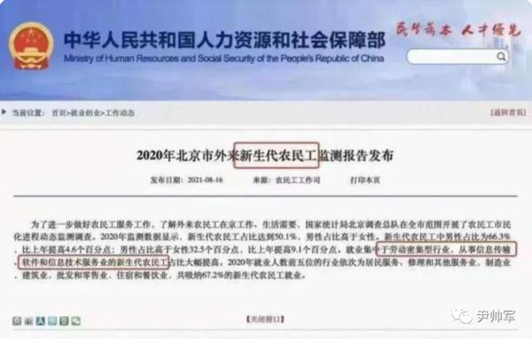 北京收回疫苗令，这是新生代农民工的胜利，但非胡锡进的胜利