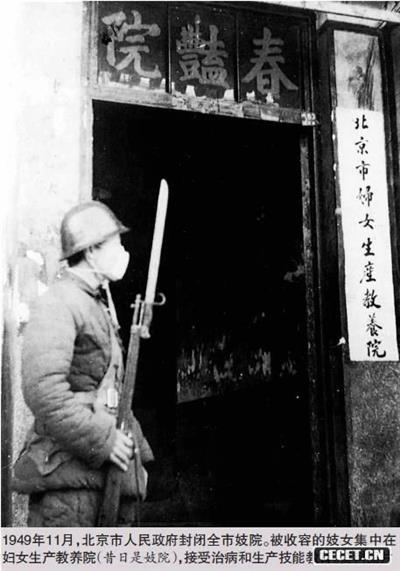 从“唯女子与小人为难养也”到“妇女能顶半边天”：关于妇女解放的思考