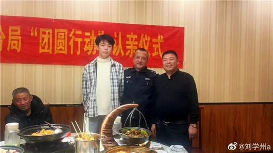 新京报“杀了”刘学州,请关闭这罄竹难书的报纸!