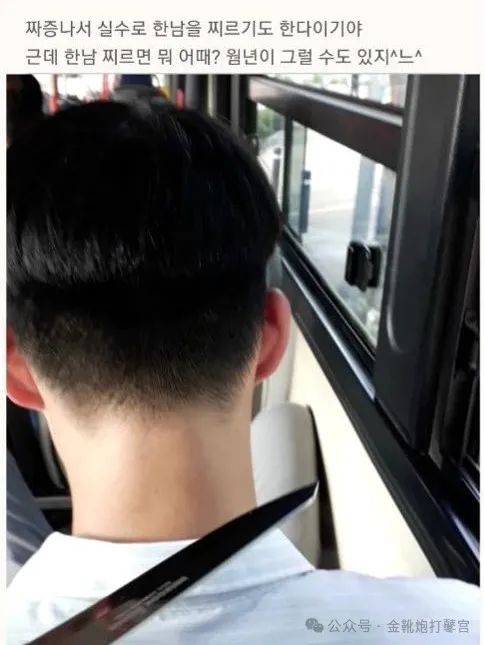 欧洲金靴-青岛代孕案与韩国N号房：性犯罪背后的社会失衡