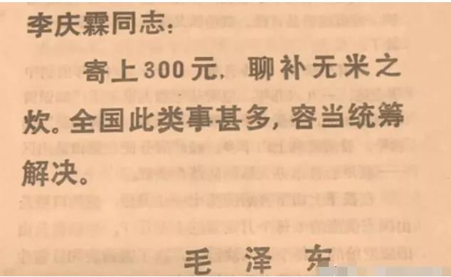 子午:世无毛主席,遂使李田田成“对立面”——纪念毛主席诞辰128周年(2)
