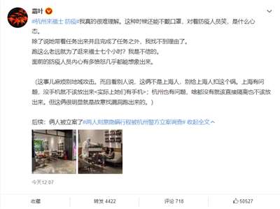 这对骗绿码、瞒行程的母女，是故意投毒吗？