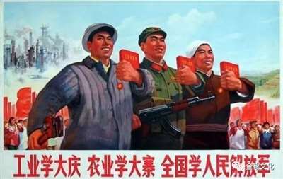 「大寨精神」永放光芒