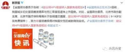 医疗卫健领域密集“暴雷”，中医学迎来全面复兴契机！