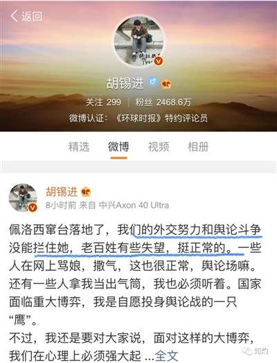 中美台海危机，胡锡进究竟是鹰派还是鸽派？其实，他是“流量派”