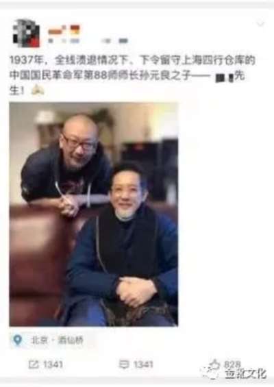 中国国民党建党110周年：被全歼和覆灭是其唯一的归宿