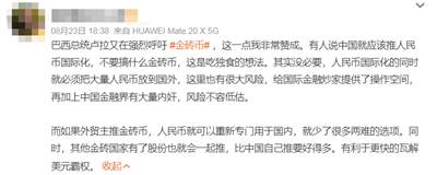 我们时代的万隆会议还有多远？