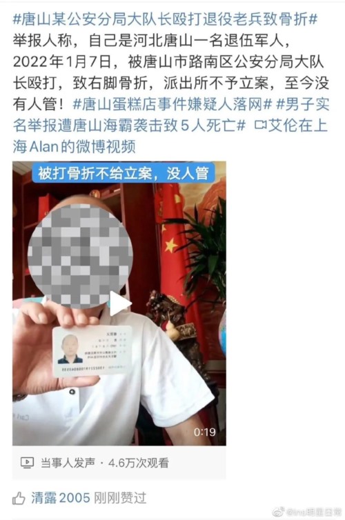 唐山，敢雷霆风暴，就要敢接待群众来访！