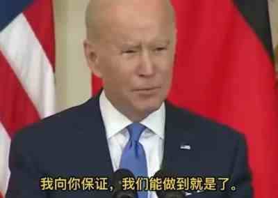 是谁炸了“北溪二号”?